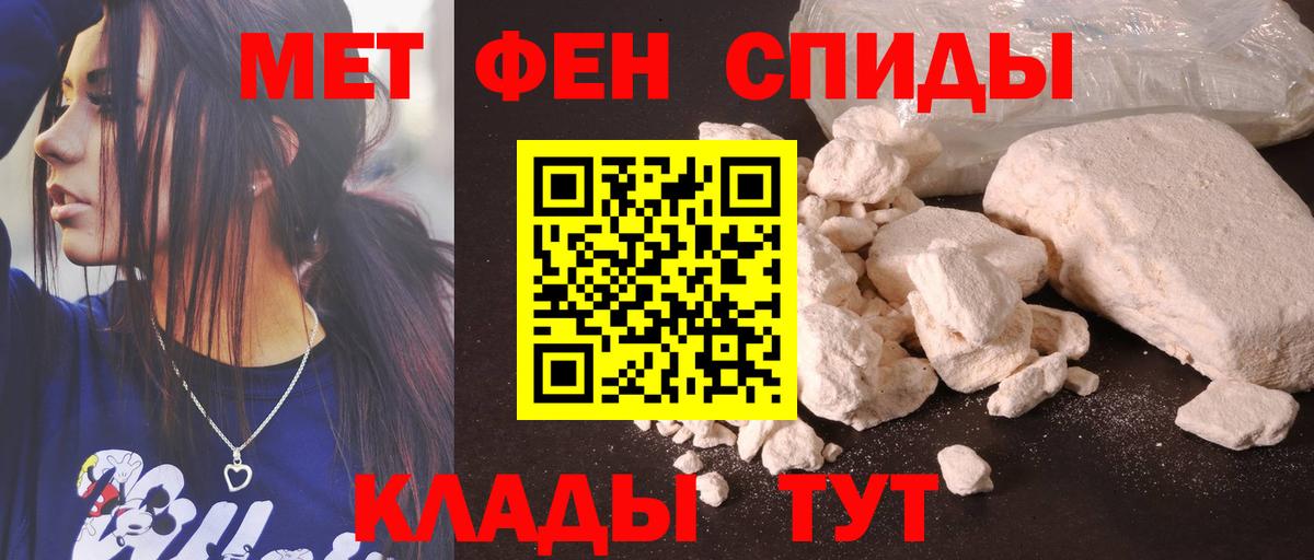 Амфетамин 97% Ахтубинск