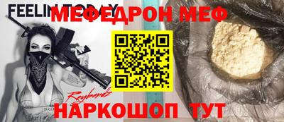 прущая мука Нарткала