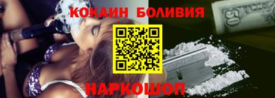 МДМА Наро-Фоминск