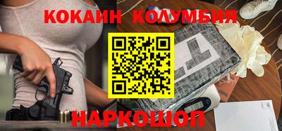 МДМА Наро-Фоминск