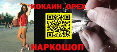 прущая мука Нарткала