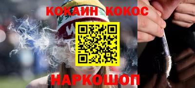 каннабис Нальчик