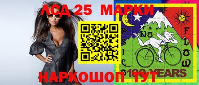 МДМА Наро-Фоминск