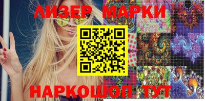 МДМА Наро-Фоминск