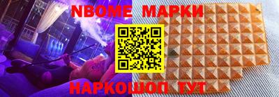 МДМА Наро-Фоминск