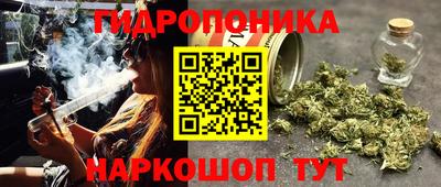 каннабис Нальчик