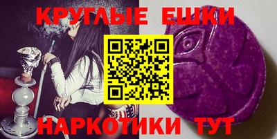 МДМА Наро-Фоминск