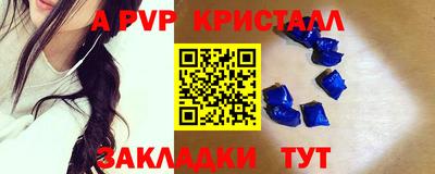 каннабис Нальчик