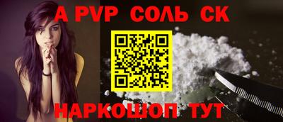 МДМА Наро-Фоминск