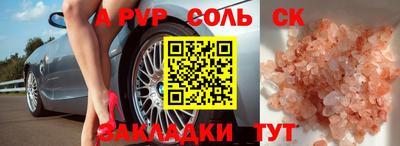каннабис Нальчик