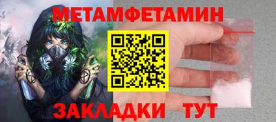 МДМА Наро-Фоминск