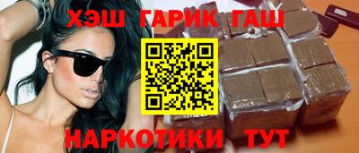 каннабис Нальчик