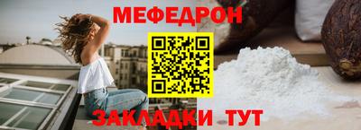 МДМА Наро-Фоминск