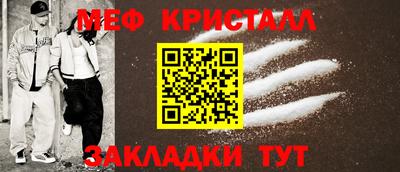 МДМА Наро-Фоминск