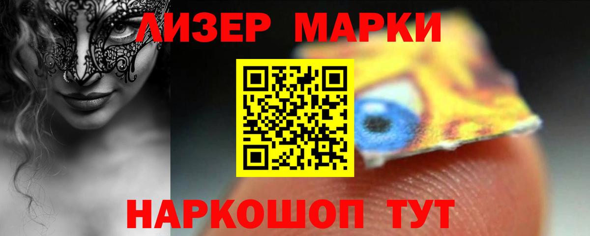 Ахтубинск  LSD-25 экстази ecstasy  Вход с VPN  LSD-25 экстази ecstasy 