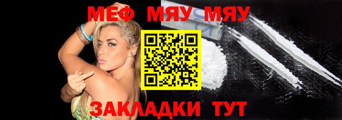 Меф  Вход с VPN  цены   МЕФ  Ахтубинск  Мефедрон 4 MMC  МЕФ VHQ 