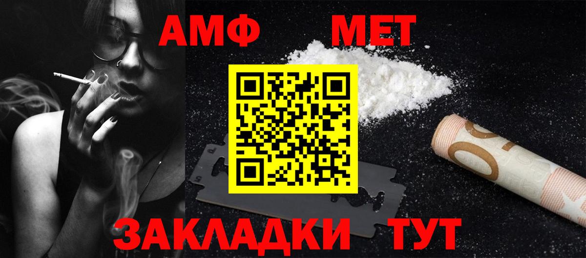 Первитин витя  Вход с VPN  Первитин  Ахтубинск  Первитин витя 