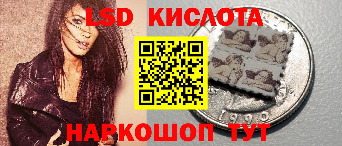 Марки N-bome  Марки 25I-NBOMe 1,8мг  Ахтубинск  Вход с VPN  Марки 25I-NBOMe 1,8мг 