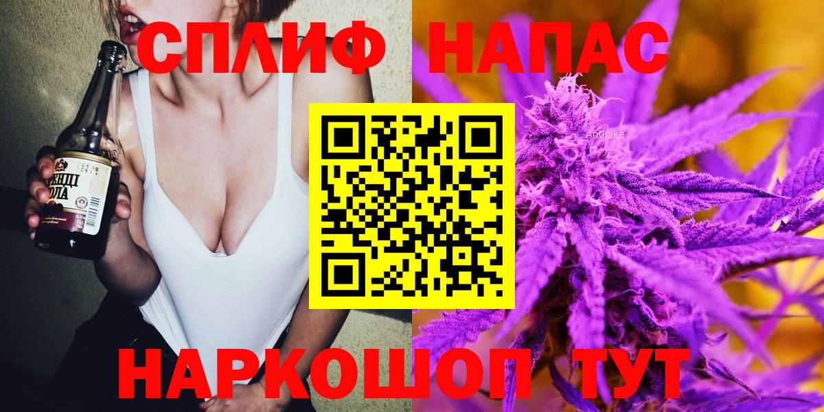 Ахтубинск  МАРИХУАНА семена  Канабис ГИДРОПОН  Вход с VPN  Каннабис семена  Бошки Шишки ГИДРОПОН 